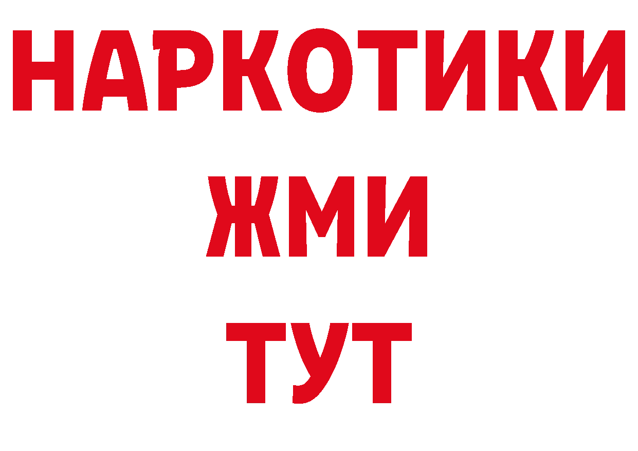 АМФЕТАМИН Розовый зеркало нарко площадка blacksprut Козьмодемьянск