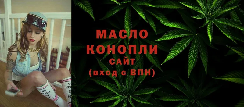 закладки  Козьмодемьянск  blacksprut как зайти  Дистиллят ТГК вейп с тгк 