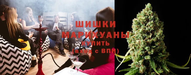 Бошки марихуана OG Kush  кракен tor  Козьмодемьянск  мориарти официальный сайт  купить наркотики цена 